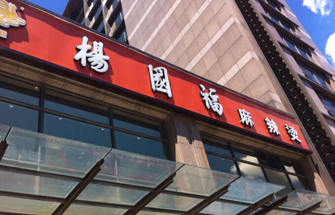 吸引顾客的招牌是怎样设计制作出来的？