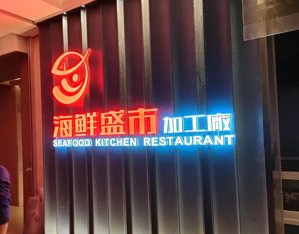 门头招牌制作价格的计算方法