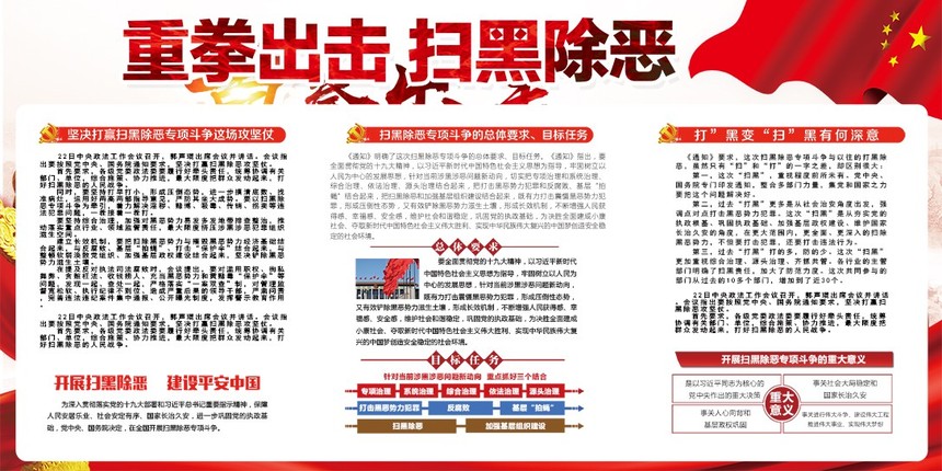 党建标识标牌制作