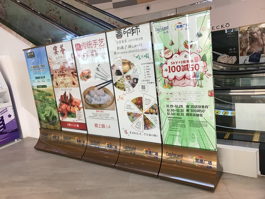 创意导视标识标牌设计_落地索引标识标牌