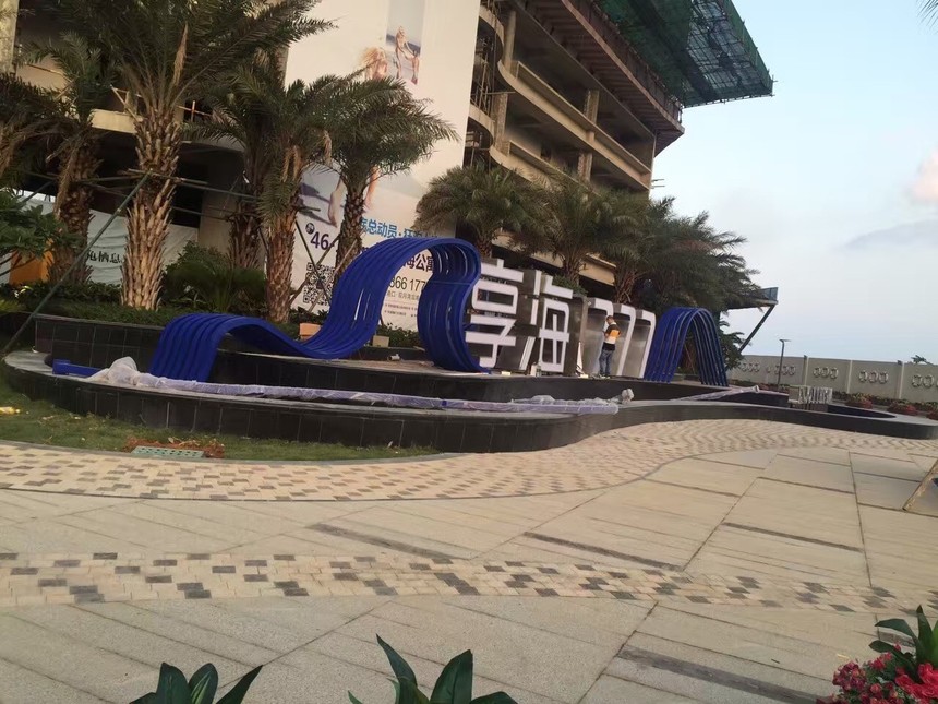 LOGO立体字导视设计