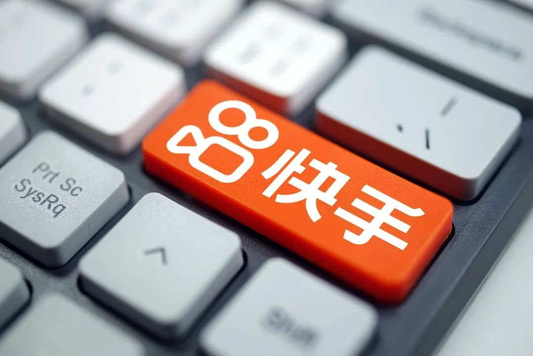快手如何突破品牌广告主？