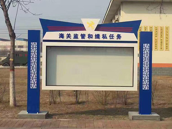 警务宣传栏，广告宣传栏制作厂家