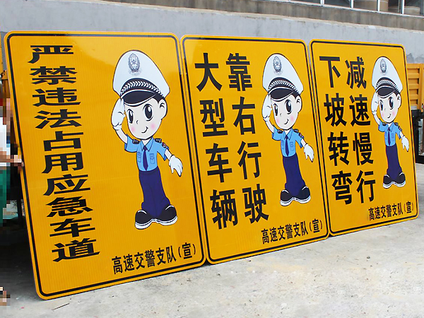交通提示牌，交通指示牌制作厂家