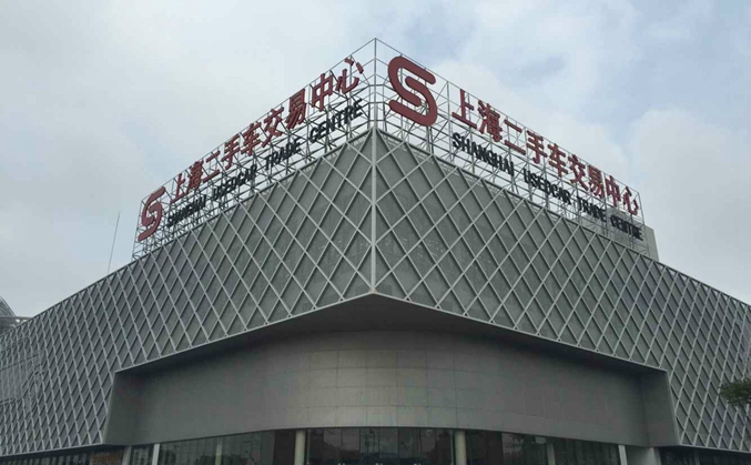 外墙发光字用哪种类型好，楼顶发光字种类选择更好看