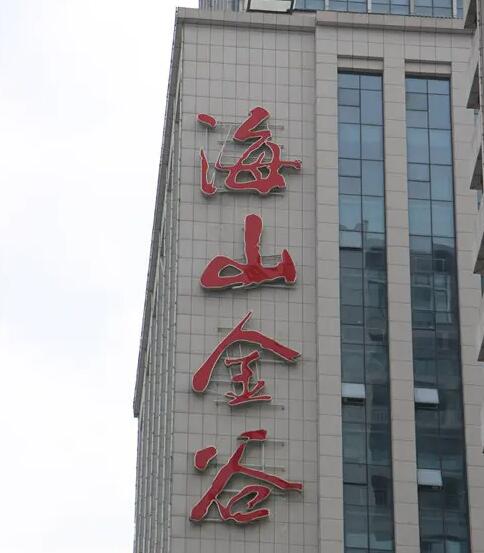 楼顶发光立体字制作安装需要什么资质吗？