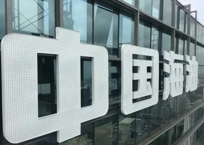办公楼外墙面立体发光字制作方法