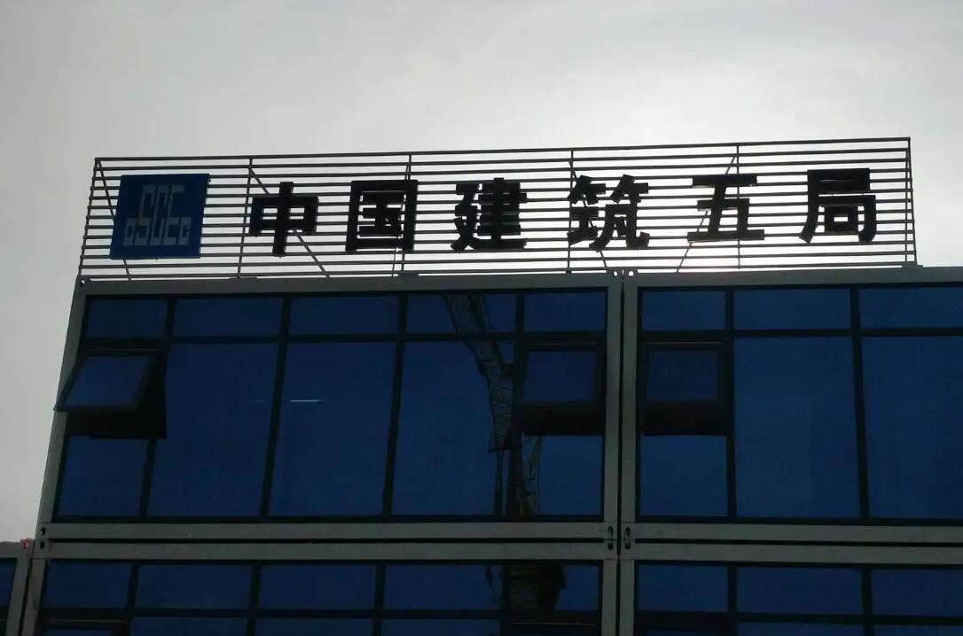 楼顶广告发光字制作材料