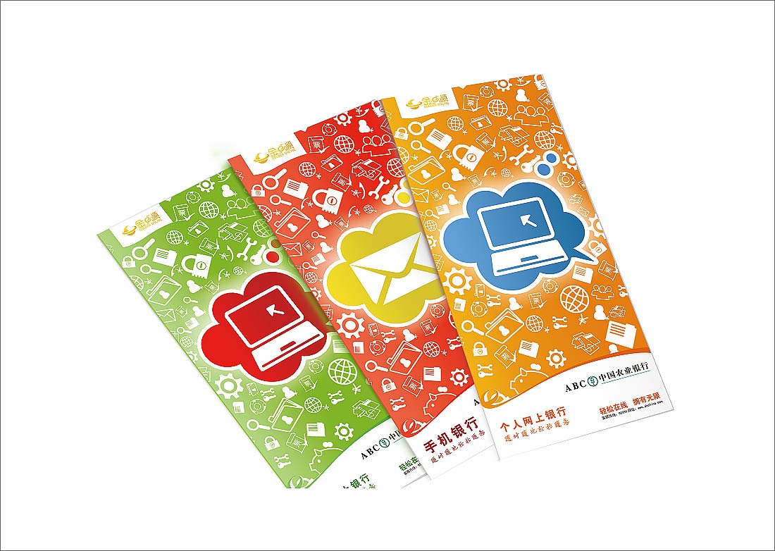 银行折页设计_银行宣传折页欣赏_折页尺寸4例