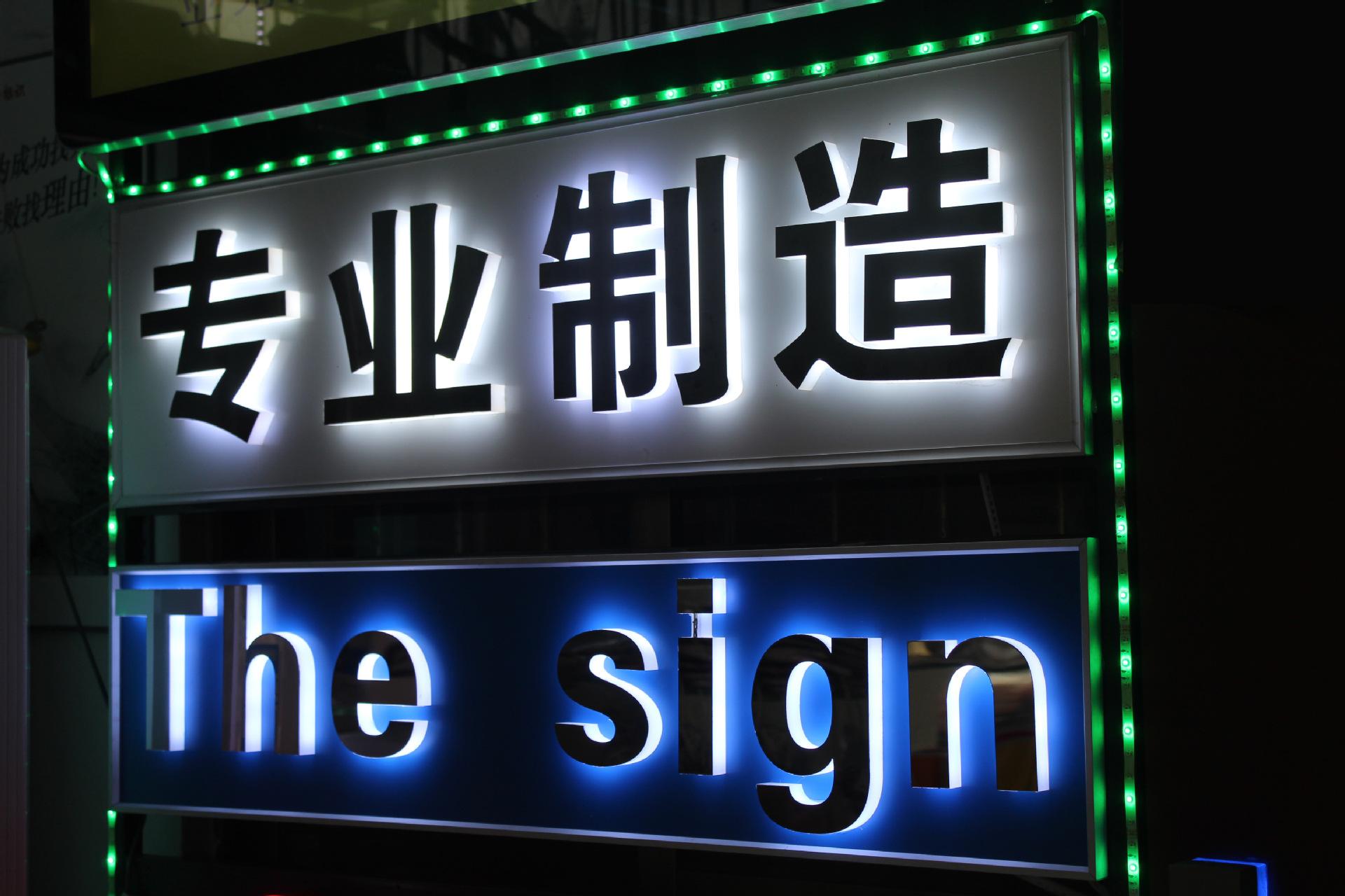 亚克力发光字招牌来为什么那么吸引人?