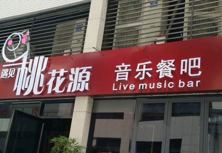 铝塑板门头的安装方法