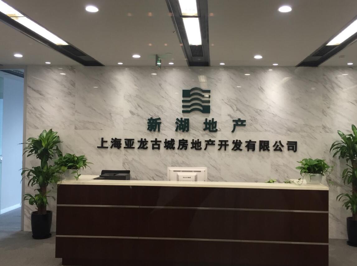背景形象文化墙工厂深度剖析与选择指南