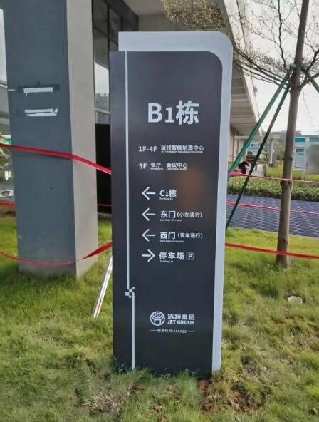 商场与园区导视系统设计：动线规划比"牌子好看"更重要