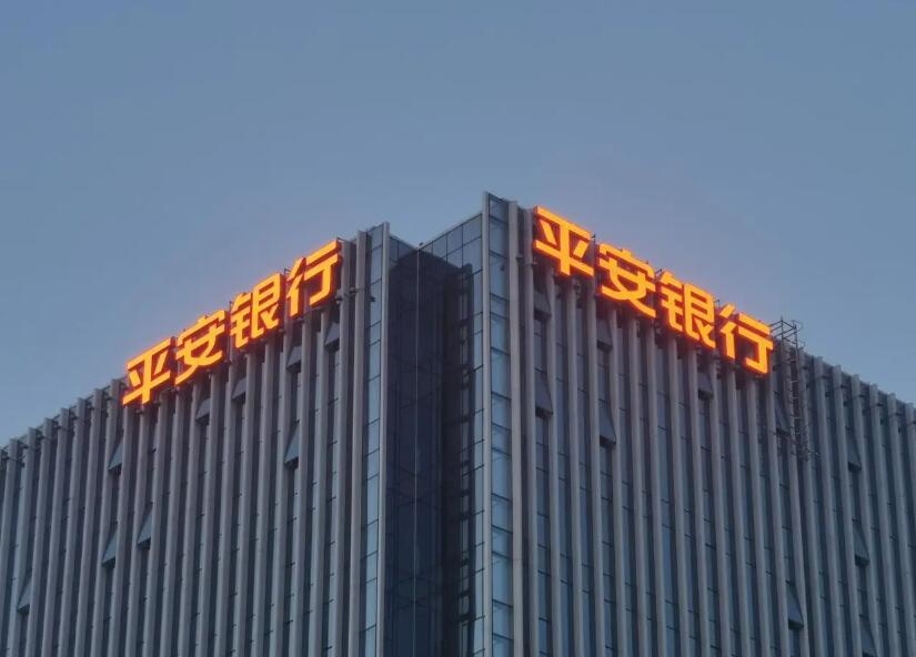 上海楼顶大字制作公司哪家专业？上海逸晨广告打造地标级楼体发光字