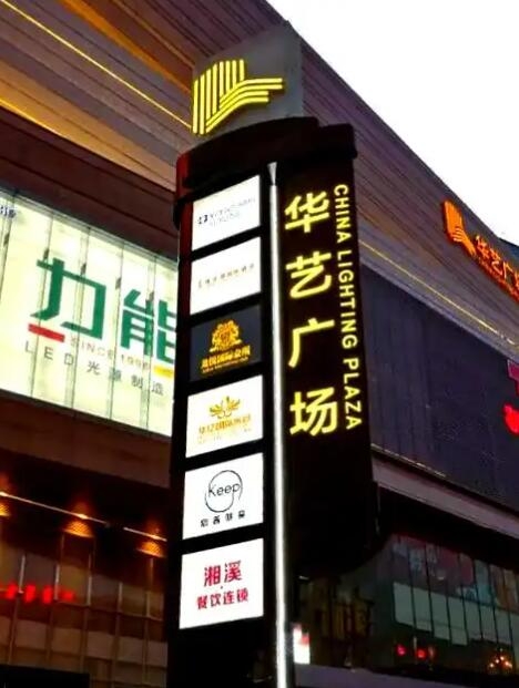 上海精神堡垒制作公司哪家专业？上海逸晨广告打造标志性精神堡垒