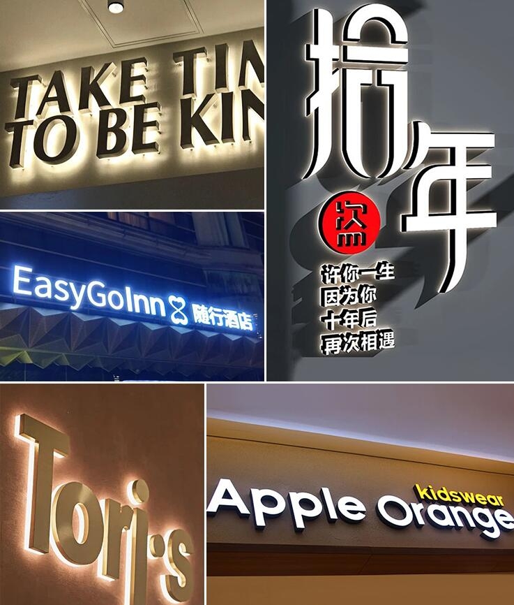 上海连锁招牌制作公司哪家好？上海逸晨广告专业连锁品牌形象统一制作