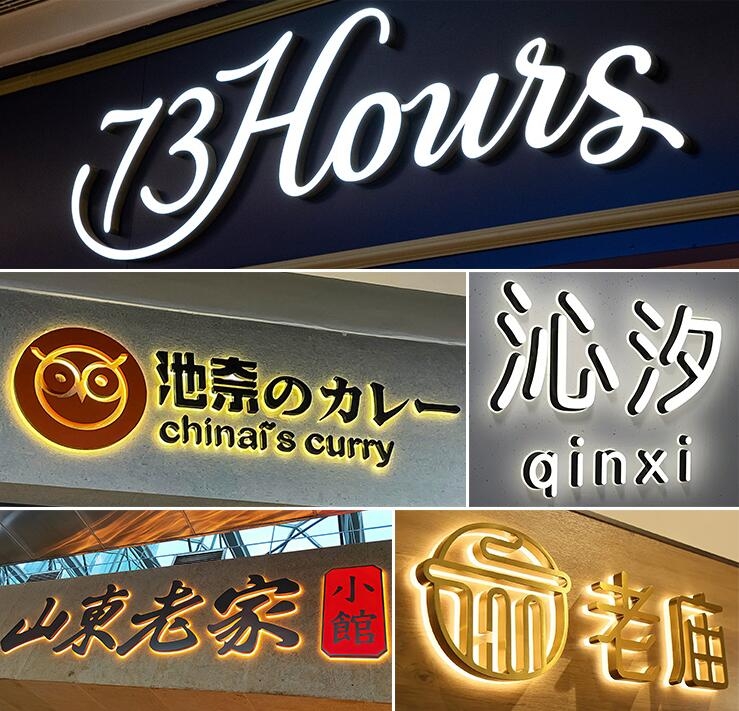 上海逸晨广告：用20年匠心，重塑城市商业“脸面”