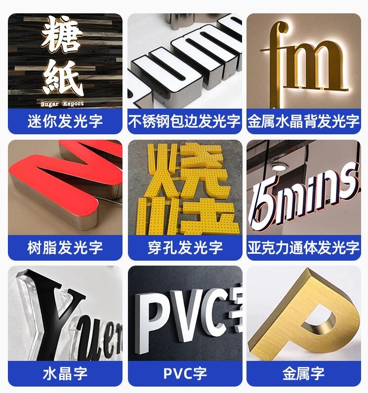 上海逸晨广告：解锁连锁品牌“千店一面”的视觉密码