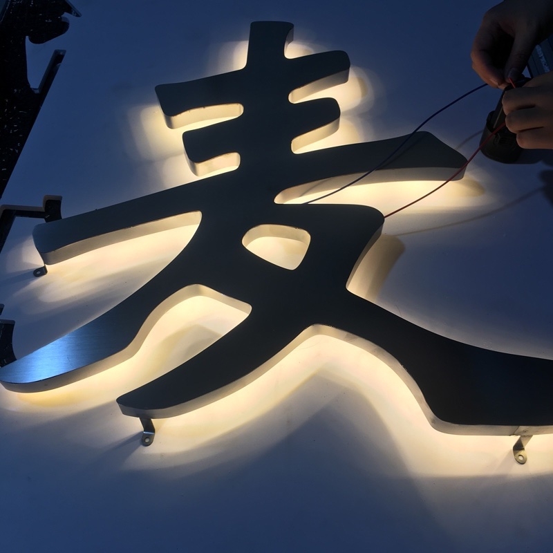 上海逸晨广告：揭秘LED发光字制作的“黄金工艺”