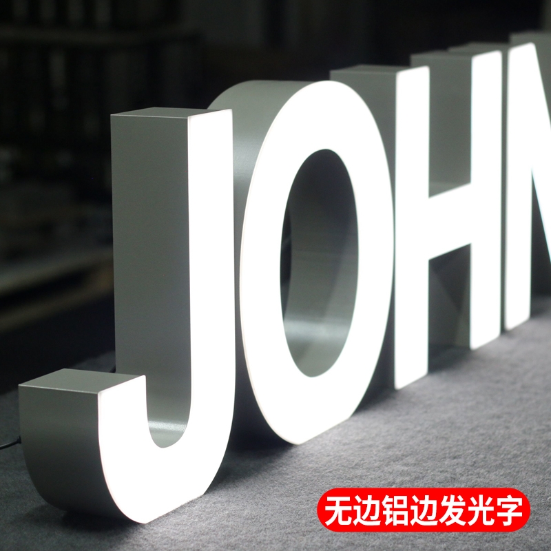 上海逸晨广告：全域覆盖，让上海每一家门店都有“专属招牌”