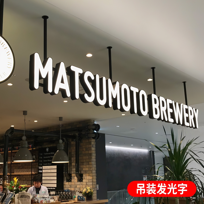 上海逸晨广告：从“做招牌”到“做品牌”，助力商家实现商业跃迁