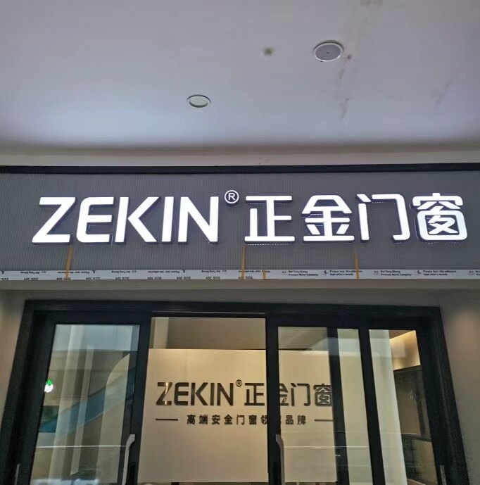 上海逸晨广告：从“广告制作”到“品牌资产沉淀”，重新定义行业价值