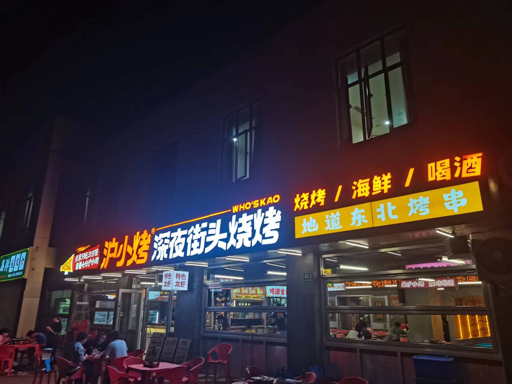 上海标识标牌制作公司怎么选？企业、医院、学校标识系统指南