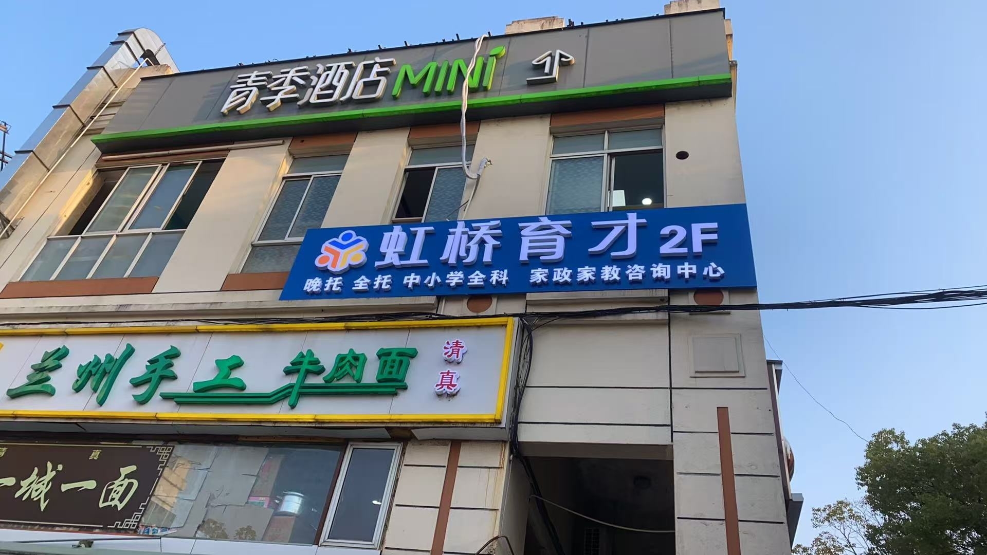 上海广告制作公司哪家好？从门头到楼体亮化如何选择供应商