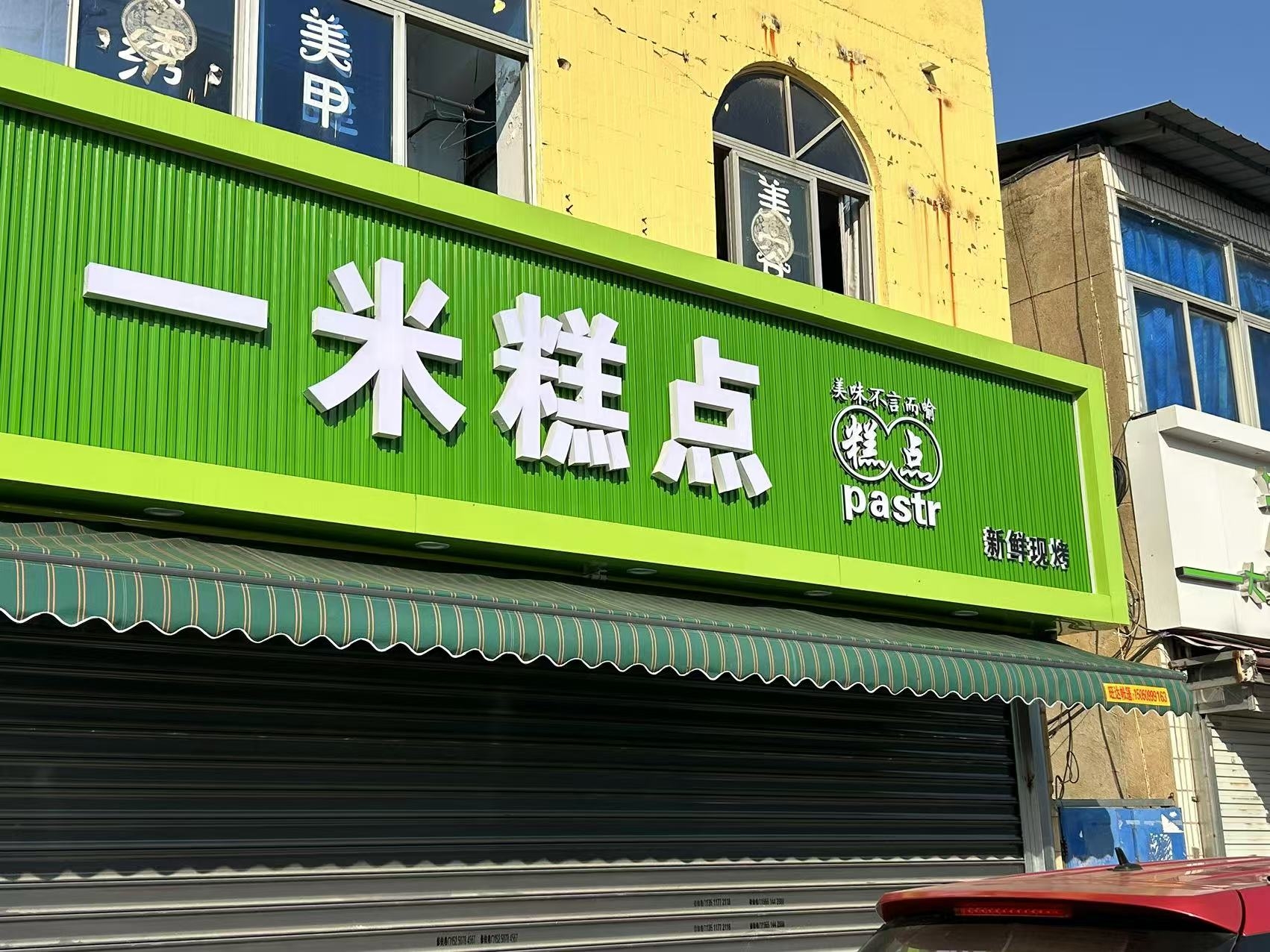 上海门头、发光字、灯箱、广告牌一站式制作：企业广告工程完整解