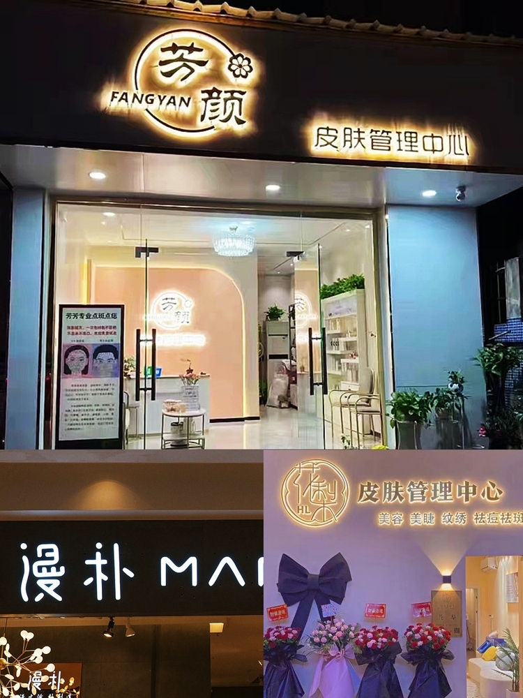 上海浦东新区广告制作服务盘点：连锁店门头招牌如何高效落地？