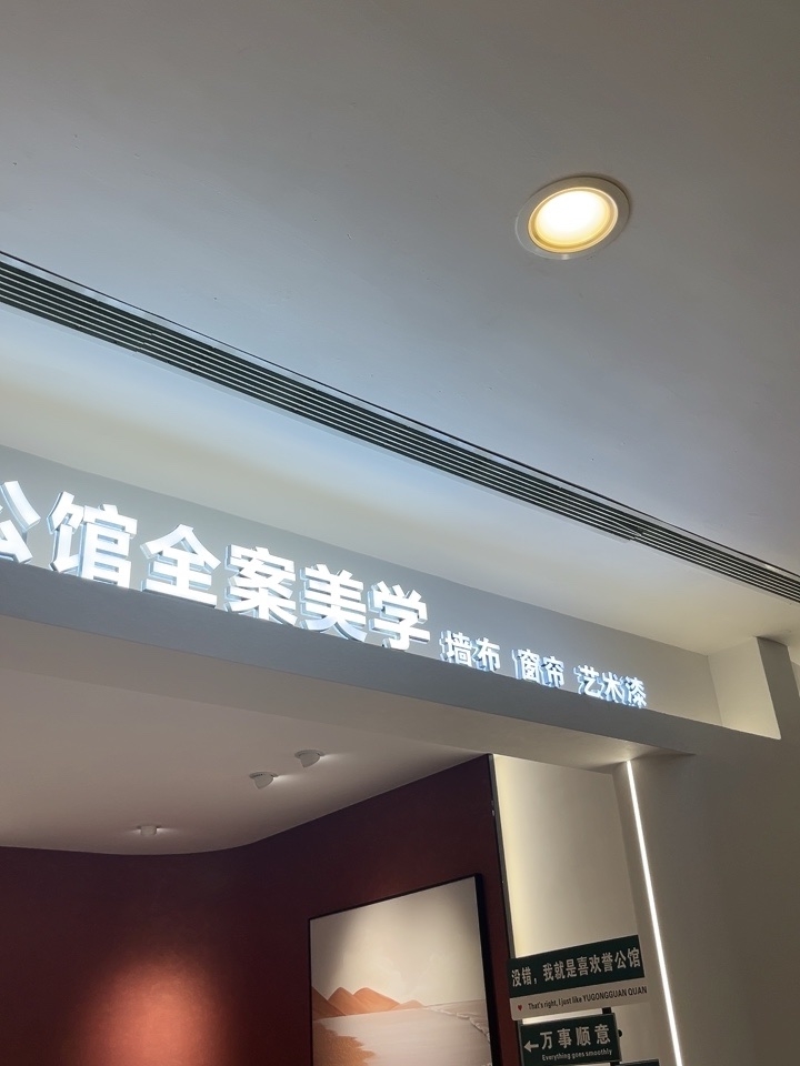 上海门头招牌制作厂家｜餐饮门店发光门头设计安装一站式服务