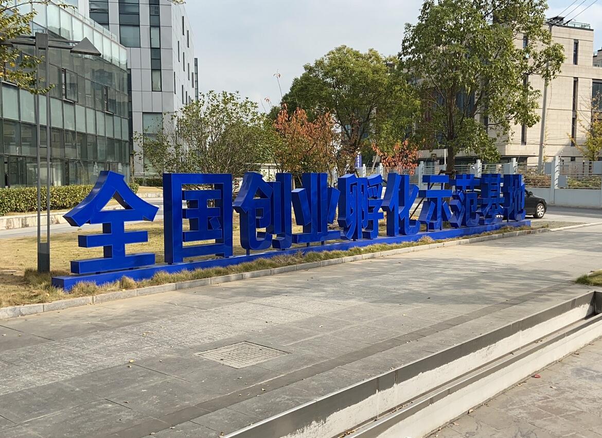 上海景观字制作公司怎么选：结构安全、耐候工艺与夜间效果选型指