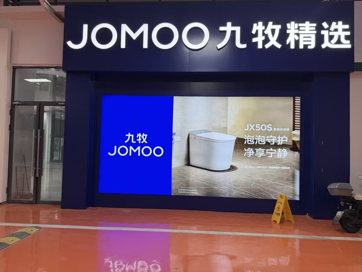 连锁品牌店招统一化——逸晨广告如何帮餐饮零售降本增效
