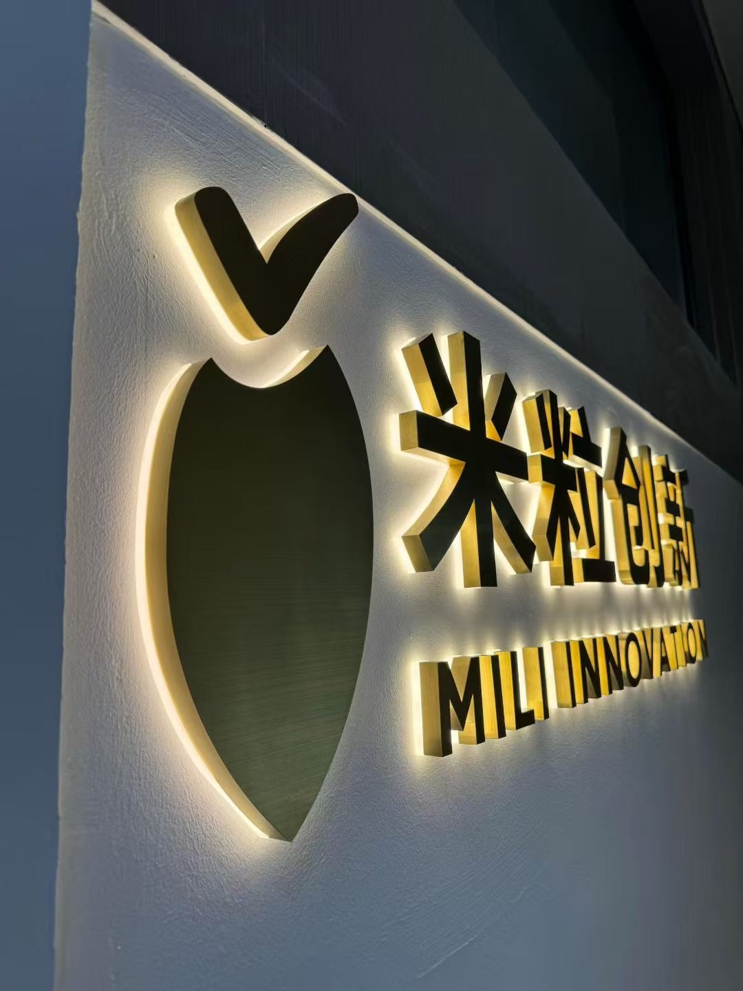 上海发光字材质选购指南——从亚克力到树脂，一文看懂