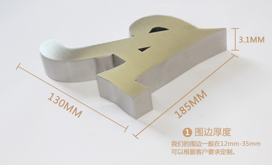 拉丝不锈钢背光字价格是怎么算的？
