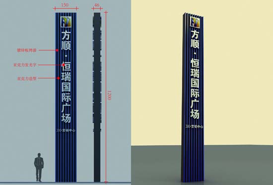 精神堡垒设计