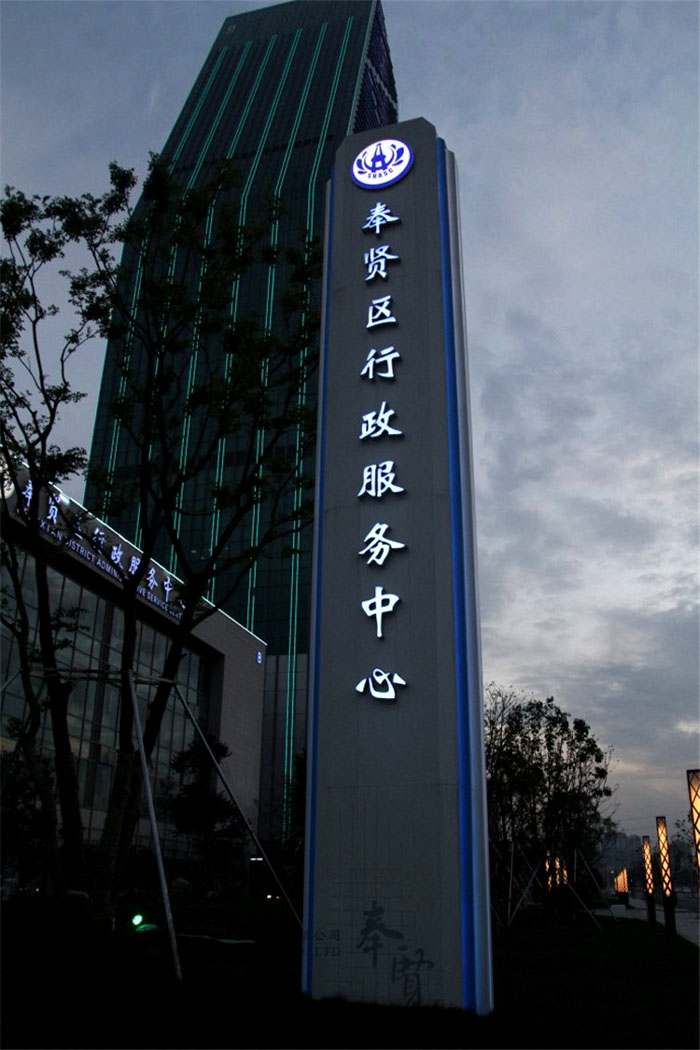 精神堡垒制作，精神堡垒设计，精神堡垒制造厂家
