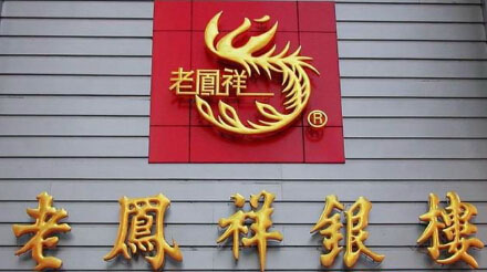 铜字5