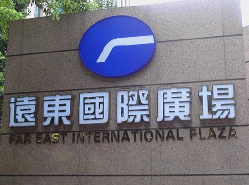 发光字