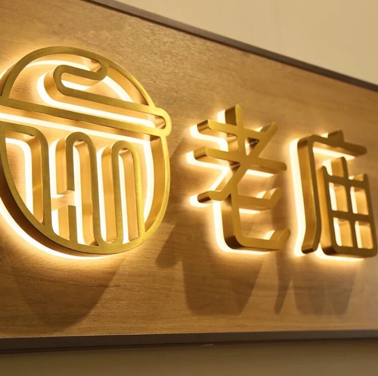 LED发光字合同范文