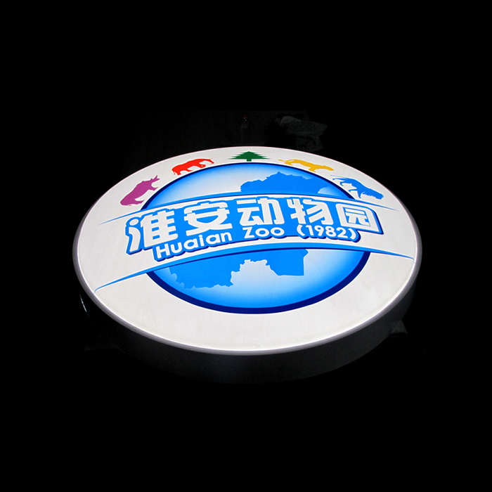 动物园LED圆形灯箱
