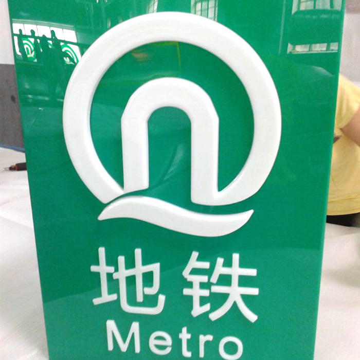 地铁灯箱，地铁灯箱制作厂家