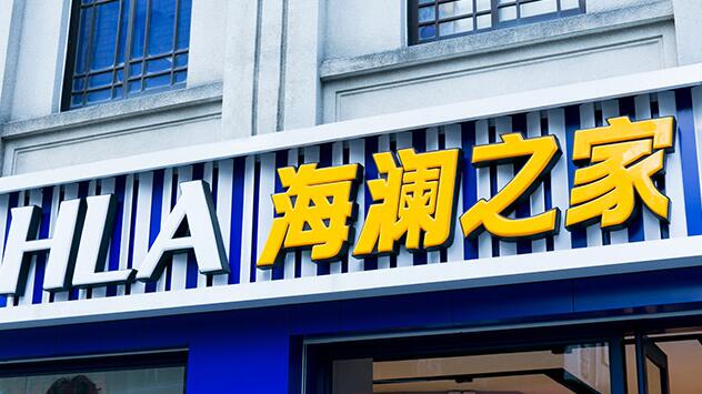 特色店铺门头设计的作用与原则是什么？