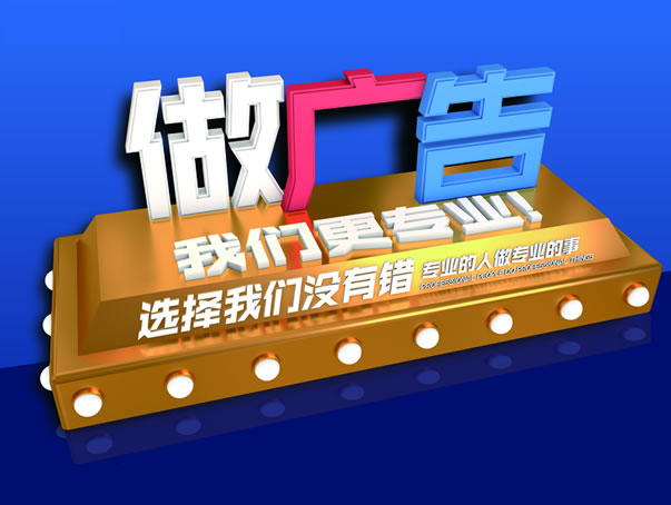 广告策划现阶段的任务