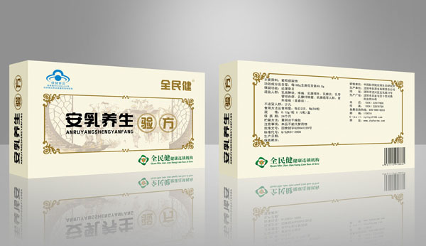 药品包装设计6