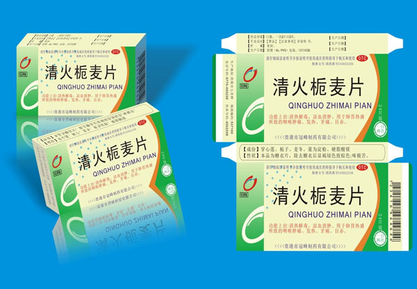 药品包装设计7