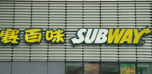 铁皮吸塑字