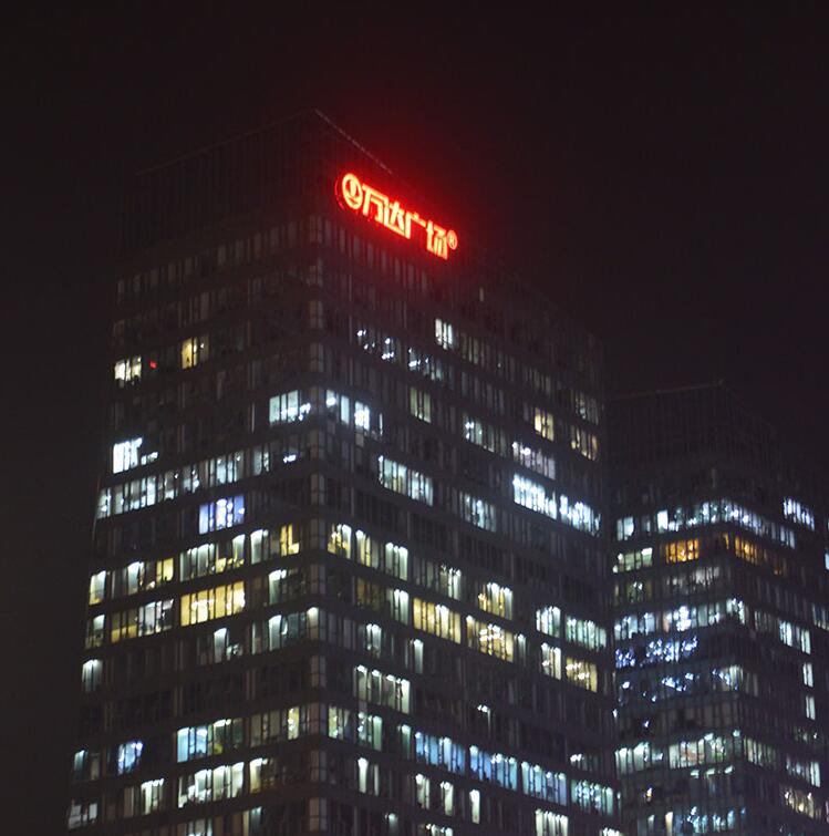 楼顶发光大字做多大尺寸合适，楼顶大字制作厂家