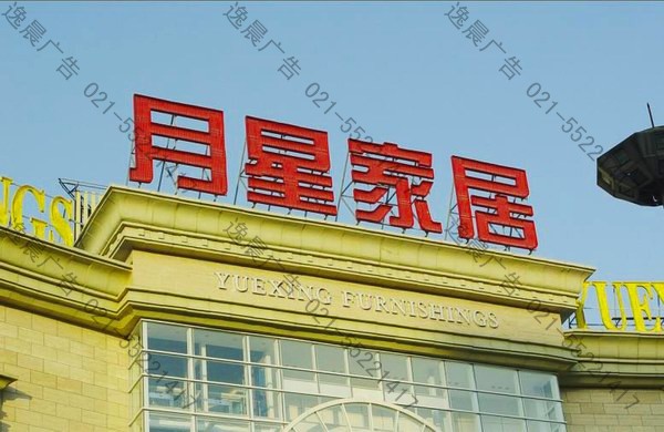 大楼楼顶字为什么多是红色和蓝色