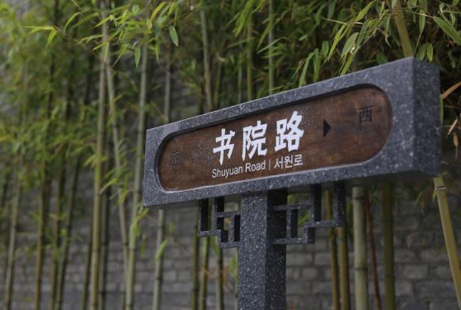 景区导向标识系统怎么做？，有哪些需要创新？